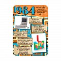 Retro přání - 1984