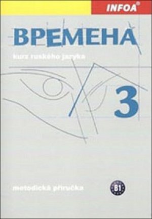 Vremena 3 - metodická příručka