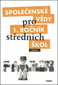 Společenské vědy pro 1.ročník SŠ - Učebnice