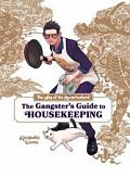 Way of the Househusband: The Gangster´s Guide to Housekeeping
