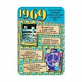 Retro přání - 1969