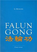 Falun Gong
