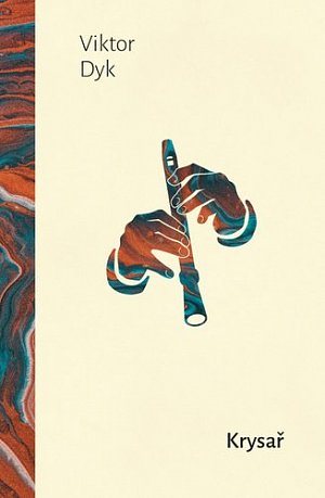 Krysař, 1.  vydání