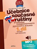 Učebnice současné ruštiny 1. díl + mp3, 2.  vydání