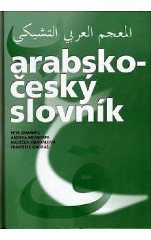 Arabsko-český slovník CD-ROM