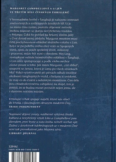 Náhled Sál smrti, 1.  vydání