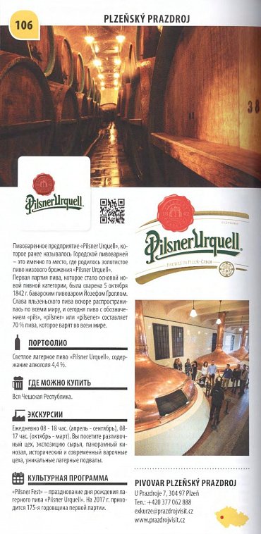 Náhled Pivo a pivovary Čech, Moravy a Slezska - kapesní průvodce/rusky