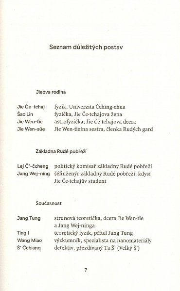 Náhled Problém tří těles, 1.  vydání