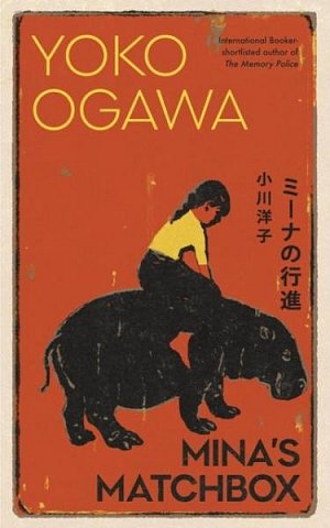 Mina´s Matchbox: A tale of friendship and family secrets in 1970s Japan from the International Booker Prize nominated author