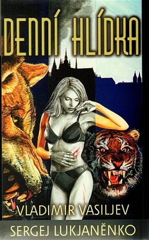 Denní hlídka, 1.  vydání