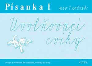 Písanka I pro 1. ročník - Uvolňovací cviky, 1.  vydání