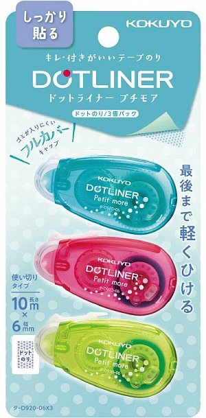 Lepicí strojek KOKUYO DOTLINER - sada 3 ks