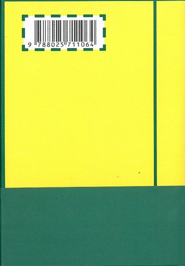 Náhled Hovězí kostky