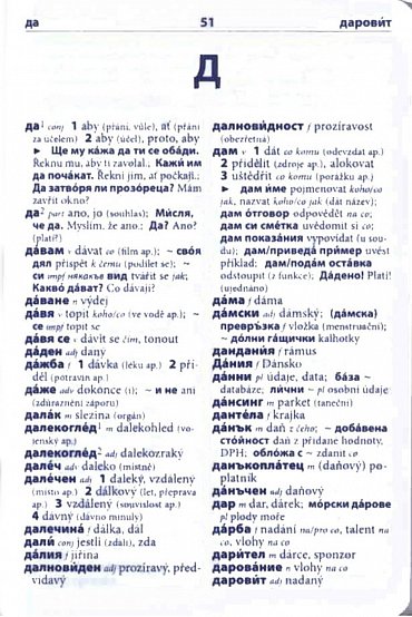 Náhled Bulharština slovníček