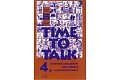 Time to talk 4 - kniha pro studenty