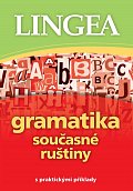 Gramatika současné ruštiny s praktickými příklady, 1.  vydání