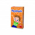 Předškolák - naučná hra