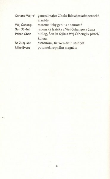 Náhled Problém tří těles, 1.  vydání