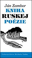 Kniha ruskej poézie