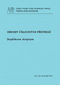 Obvody číslicových přístrojů. Doplňkové skriptum