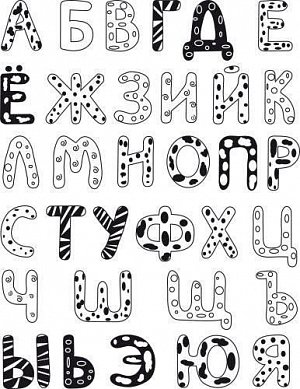 Razítka Stampo Minos - Azbuka