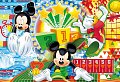 Puzzle 250, Mickey sport