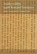 Studie z dějin starší korejské literatury