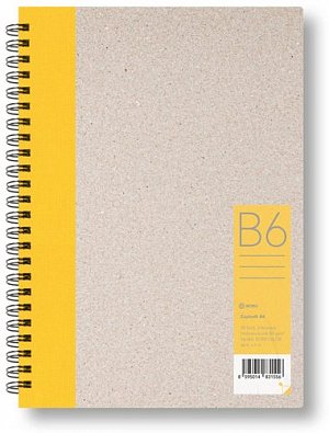 Zápisník B6 linka, žlutý, 50 listů