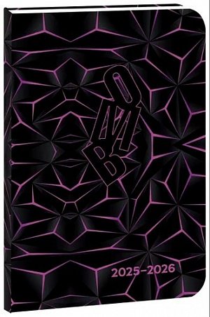 Školní diář STUDENT OMB 2025/26