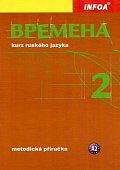 Vremena 2 - metodická příručka