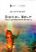 Digital Self: How We Became Binary