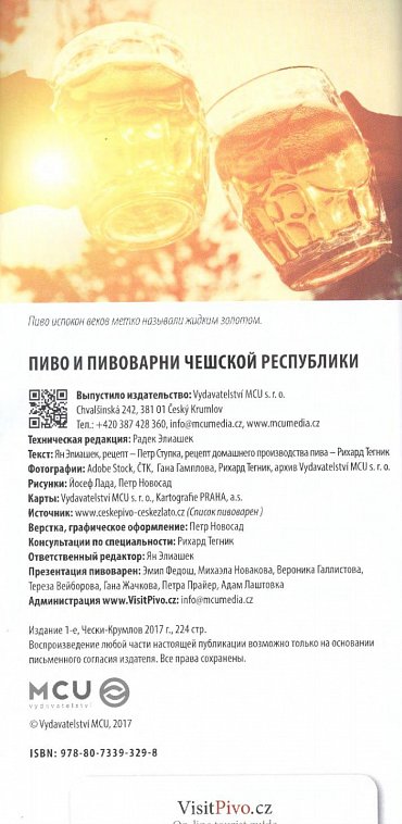 Náhled Pivo a pivovary Čech, Moravy a Slezska - kapesní průvodce/rusky