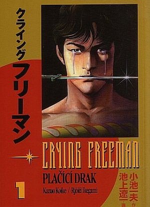 Crying Freeman 1 - Plačící drak