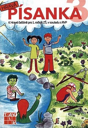 Hravá písanka 1 III.díl, 1.  vydání
