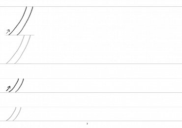 Náhled Písanka 2 – Tahy, čáry – Nácvik písma
