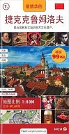 Český Krumlov - kapesní průvodce/čínsky