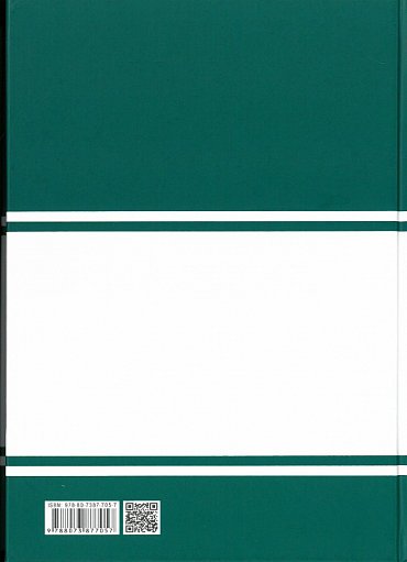 Náhled Poruchy periferních nervů