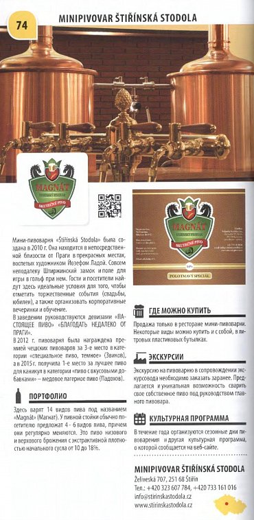 Náhled Pivo a pivovary Čech, Moravy a Slezska - kapesní průvodce/rusky