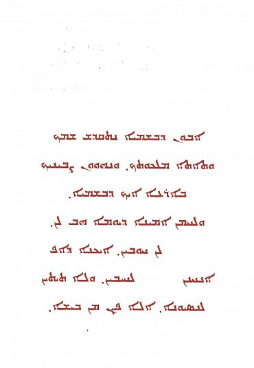 Náhled Rozjímání nad aramejskou modlitbou Páně