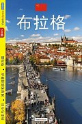 Praha - průvodce/čínsky