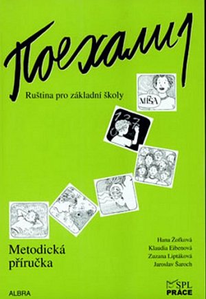 Pojechali 1 - Ruština pro základní školy (Metodická příručka)