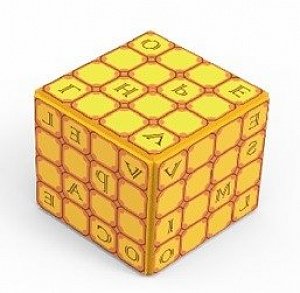 Hlavolam: Tajemství kostky