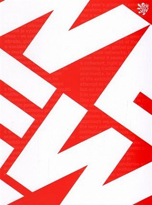 New Wave - Diplomanti AVU 2017 / AVU Graduates 2017