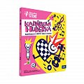 Kašpárkova hudebka - Kouzelné čtení