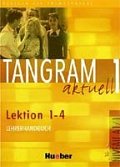 Tangram aktuell 1: Lektion 1-4: Lehrerhandbuch