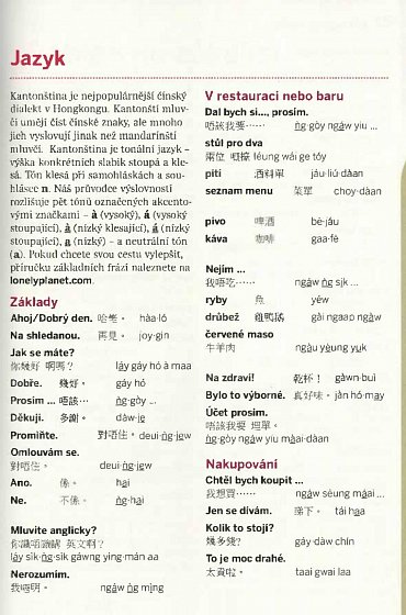 Náhled Hongkong do kapsy - Lonely Planet, 2.  vydání