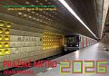 Pražské metro očima Pražana 2026 - Nástěnný kalendář